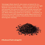 Thumbnail for Tattvalogy Cold Pressed Black Seed Oil - Organic, Promotes Hair Regrowth & Adds Volume Naturally - Distacart