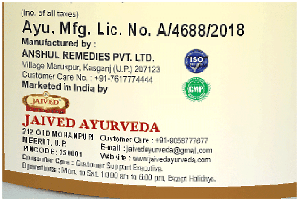 Jaived Ayurveda Triphala Churna-Vati