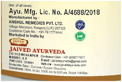 Jaived Ayurveda Triphala Churna-Vati