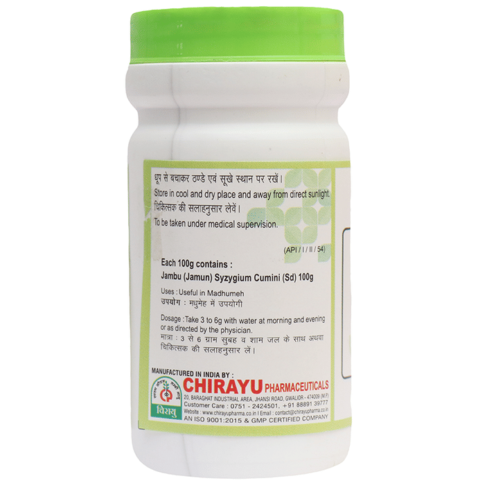 Chirayu Jamun Guthli Churna