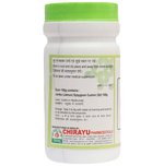 Thumbnail for Chirayu Jamun Guthli Churna