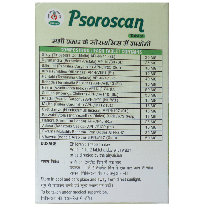Chirayu Psoroscan Tablet