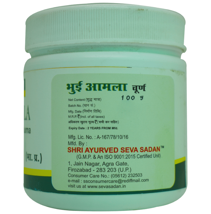 Seva Sadan Bhui Amla Churna
