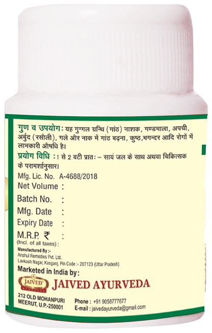 Jaived Ayurveda Kanchnar Guggulu Tablet