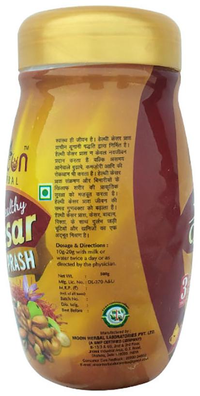 moon herbal healthy kesar prash