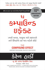 Thumbnail for The Compound Effect: Jumpstart Your Income, Your Life, Your Success (Gujarati) - Dista