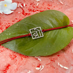 Thumbnail for trueBrowns 925 Sterling Silver Bro Thread Rakhi - Distacart