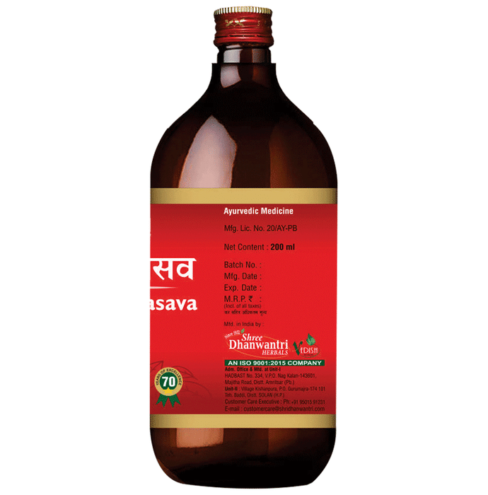 SDH Naturals Maharasanadi Kwath Pravahi