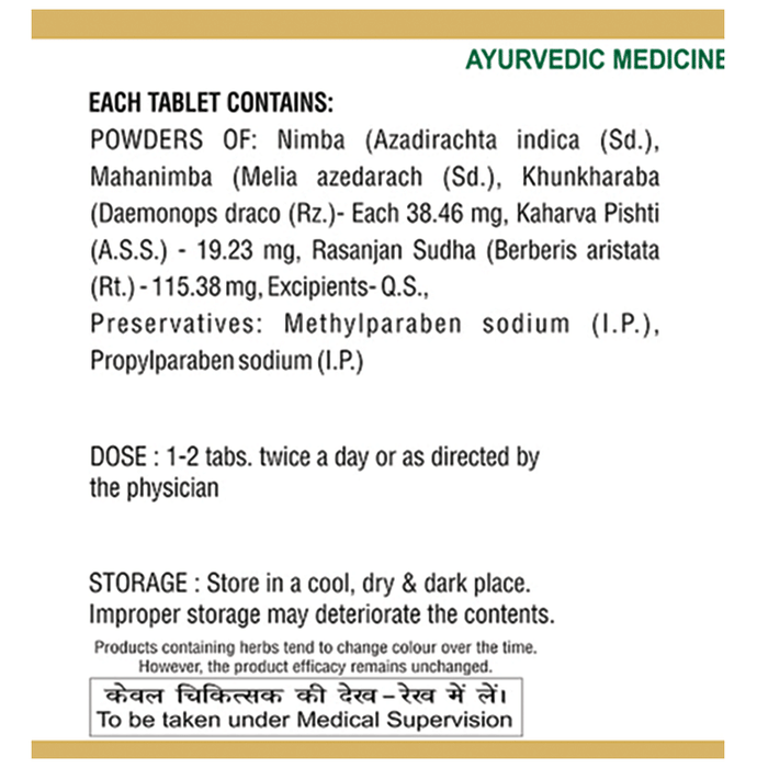 SDH Naturals Arshoghani Vati
