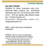 Thumbnail for SDH Naturals Arshoghani Vati