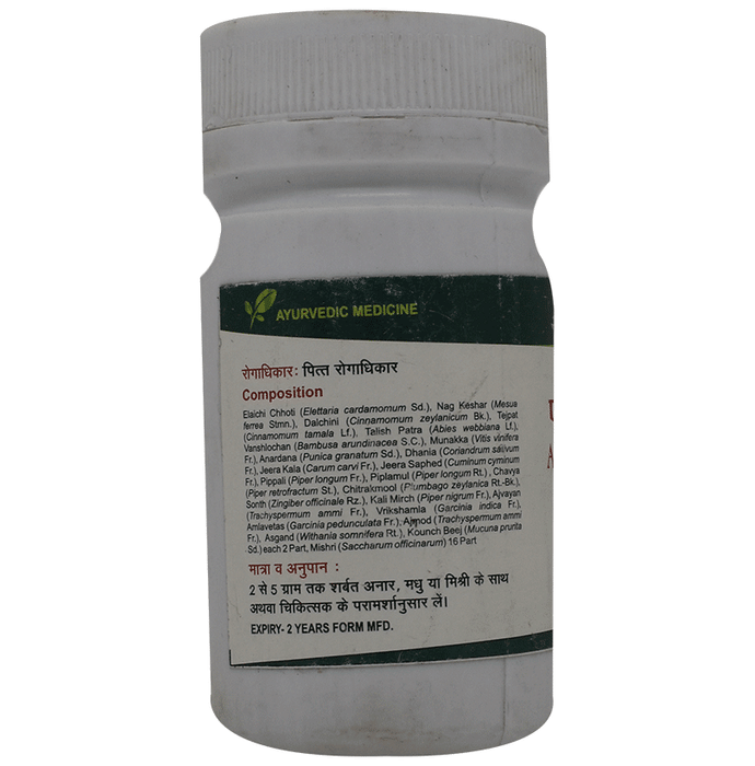 Seva Sadan Aladi  Churna