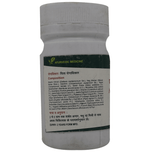 Thumbnail for Seva Sadan Aladi  Churna