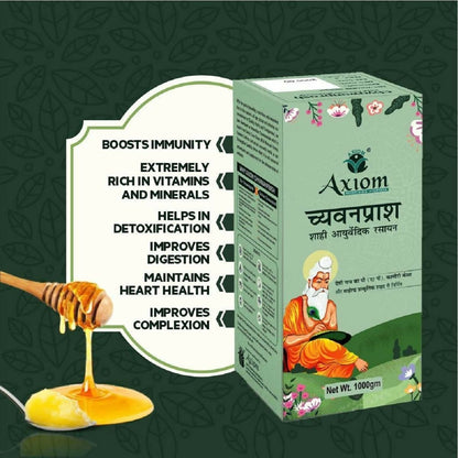 Axiom Royal Ayurvedic Chyawanprash - Distacart