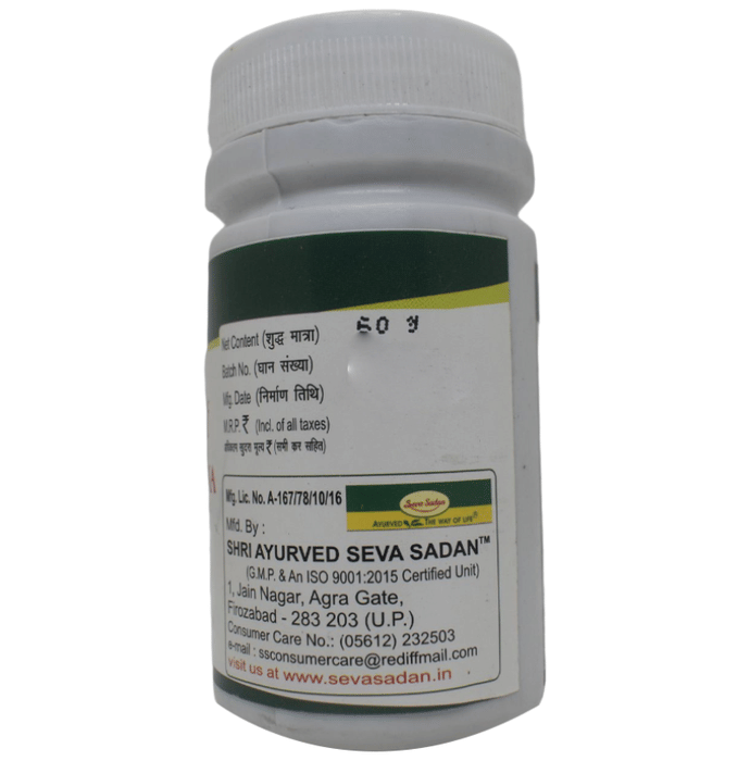 Seva Sadan Lavan Bhaskar Churna