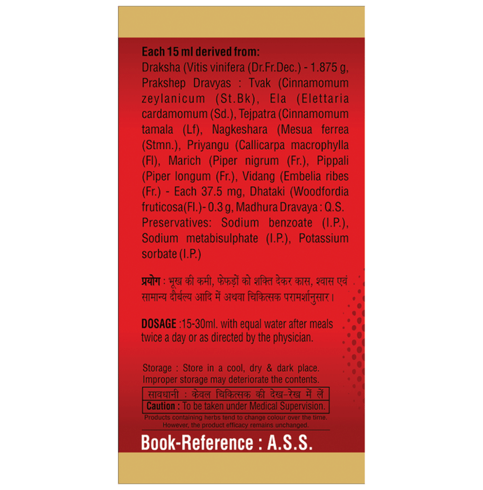 SDH Naturals Draksharishta