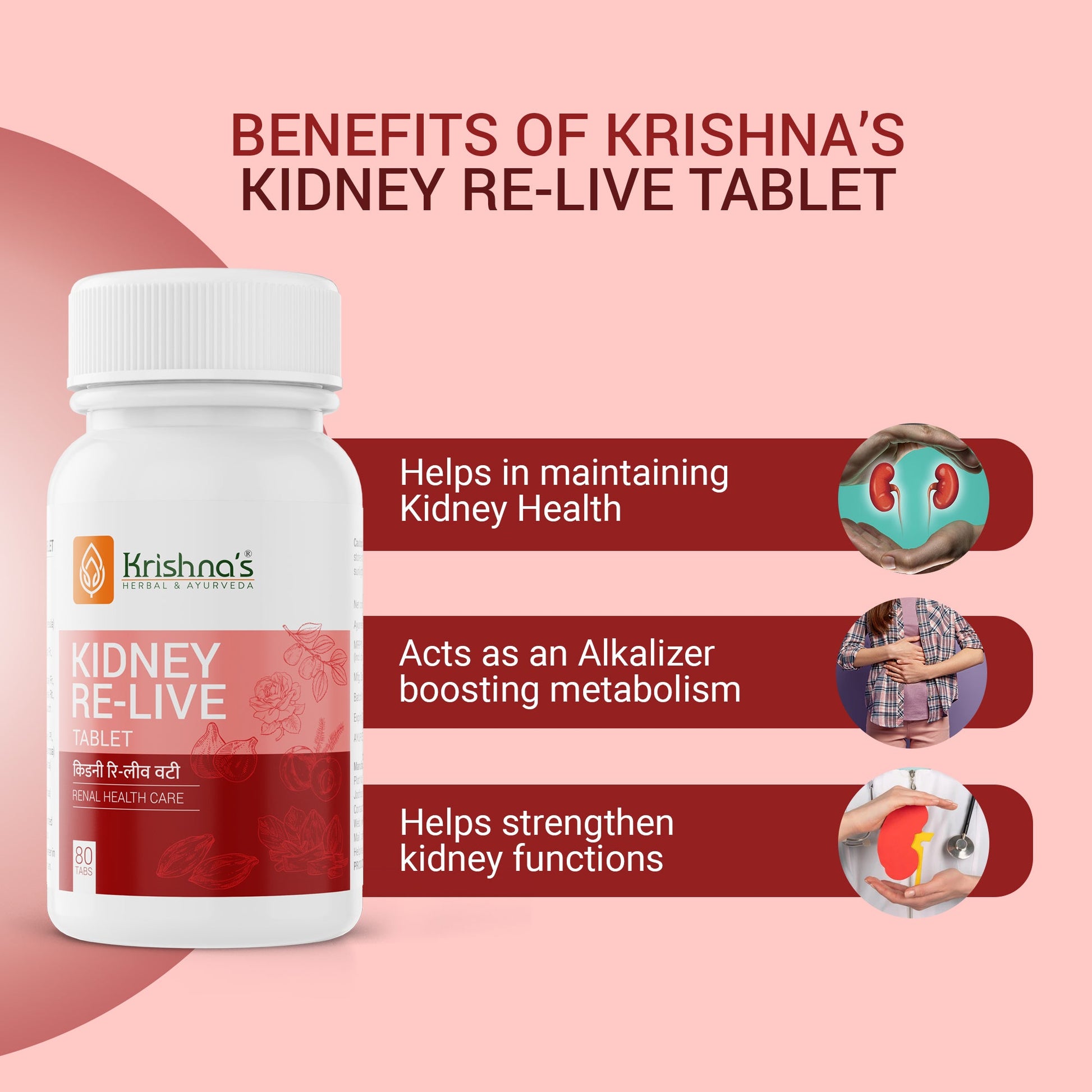 Krishna'S Herbal & Ayurveda Kidney Re-Live Tablets - Distacart
