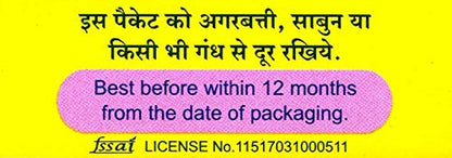 deepak mix garam masala 200g carton