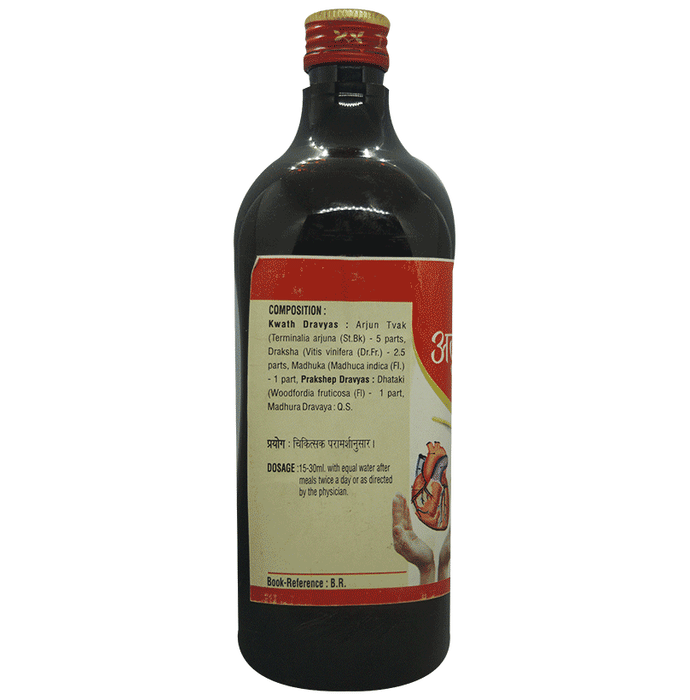 SDH Naturals Arjunarishta