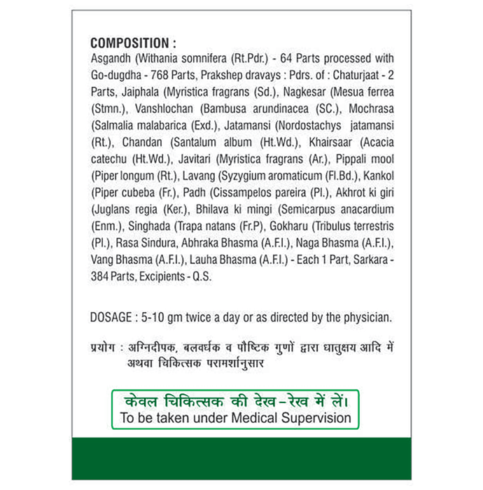 SDH Naturals Ashwagandha Paka