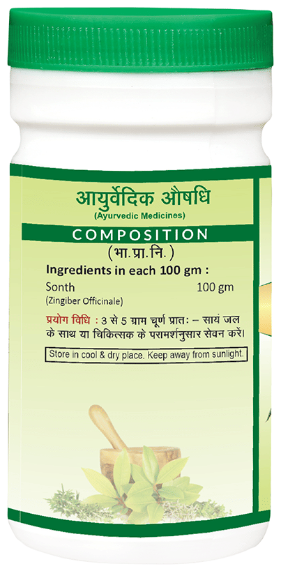 Jaived Ayurveda Sonth Churna