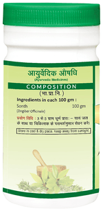 Thumbnail for Jaived Ayurveda Sonth Churna