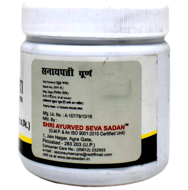 Seva Sadan Sanayapatti Churna