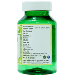 Thumbnail for Chirayu Bhrami Ghrit