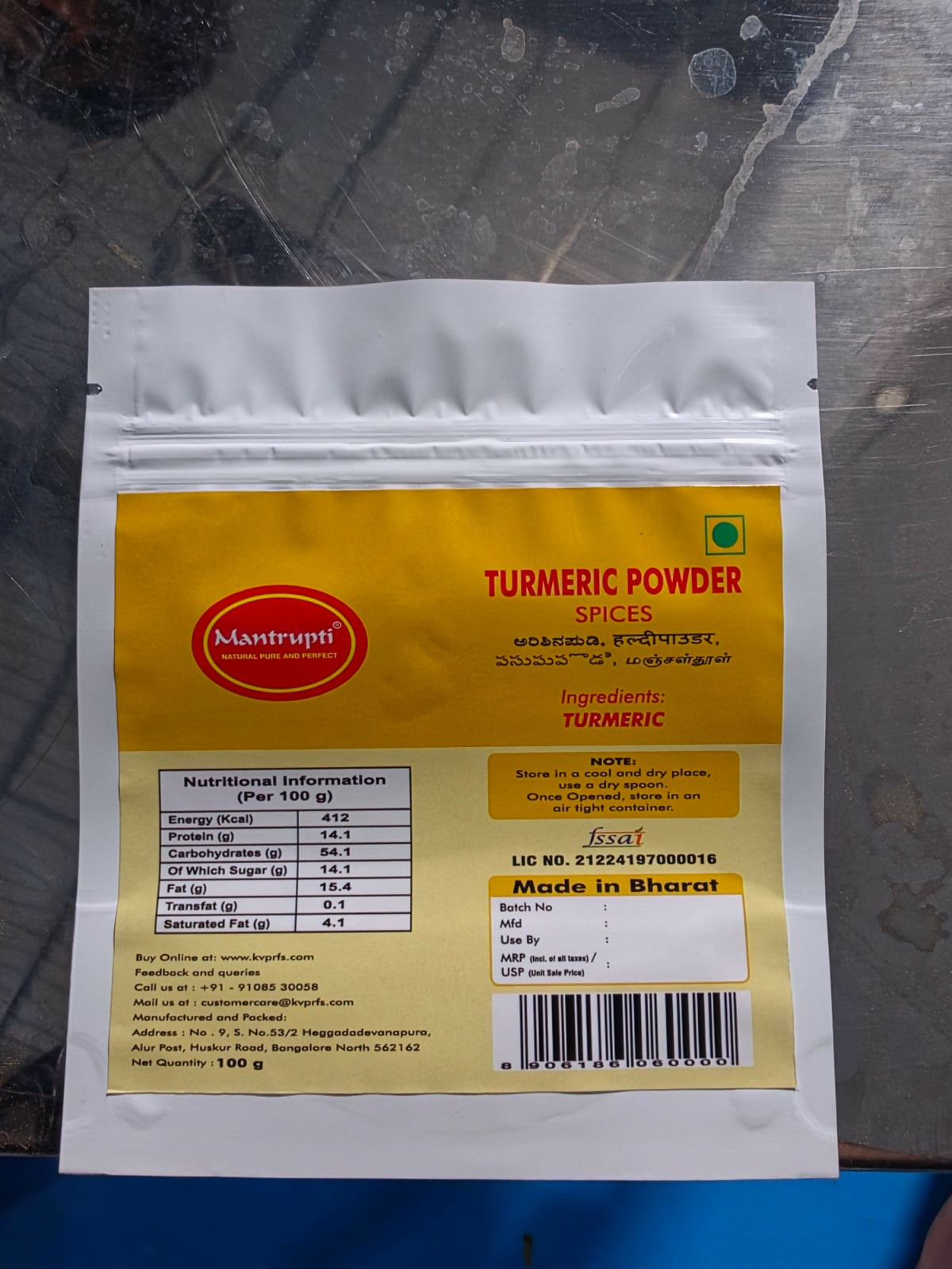 Mantrupti Turmeric Powder - Dista