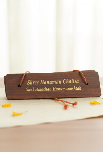 Pujashree Wooden Hanuman Chalisa – Spiritual Prayer Plaque for Home Decor & Worship (English) - Dista