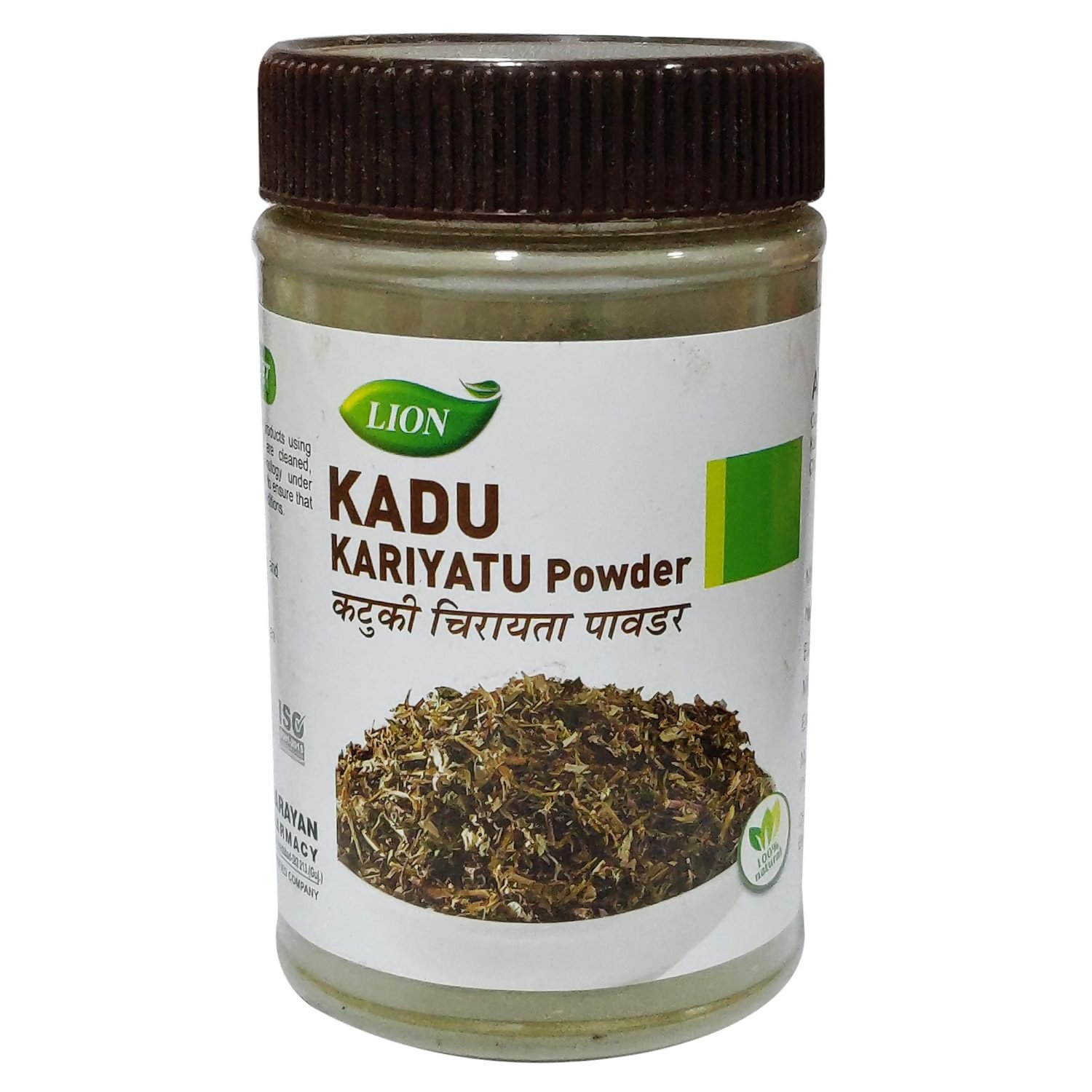 Lion Ayurveda Kadu Kariyatu Powder