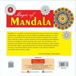 Thumbnail for Magic Of Mandala Vol. 1 - Dista
