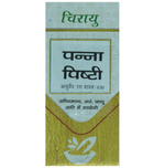 Thumbnail for Chirayu Panna Pishti