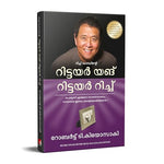 Thumbnail for Retire Young Retire Rich (Malayalam)