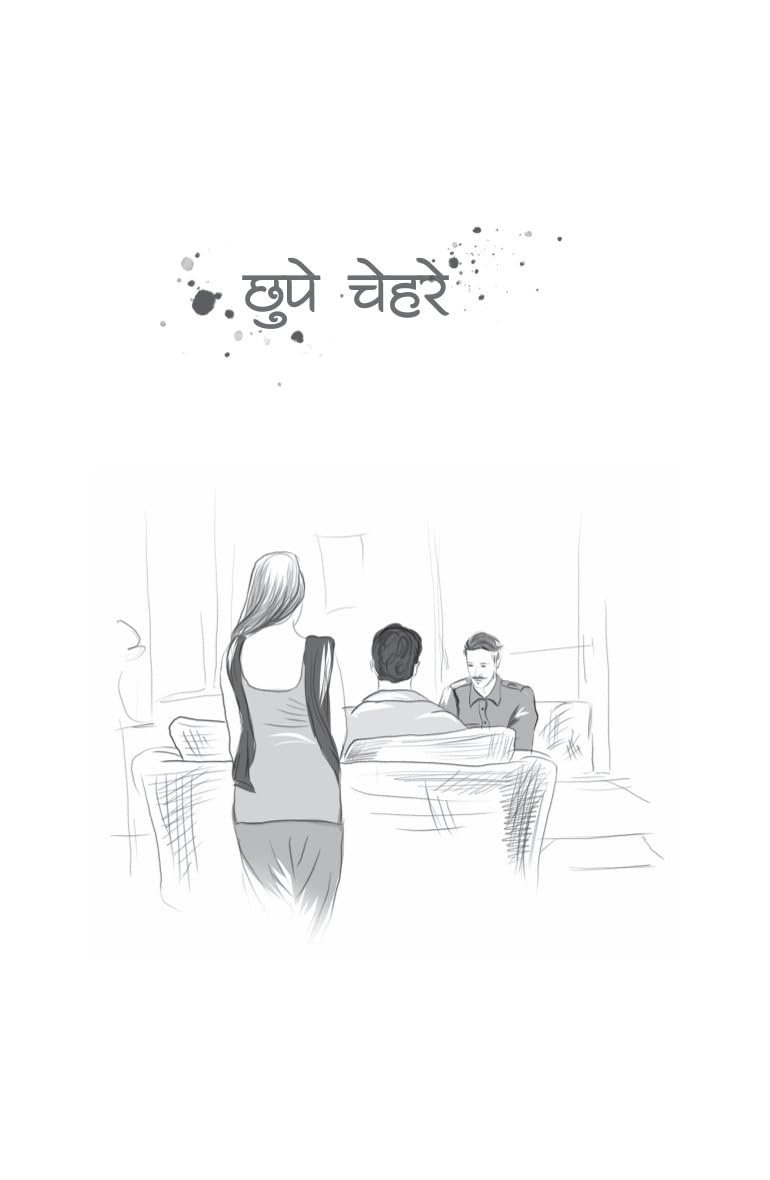 Maut Bulati Hai - Satya Vyas - Dista