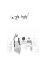 Thumbnail for Maut Bulati Hai - Satya Vyas - Dista