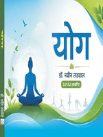 Thumbnail for Yog - D.P.Ed. Syllabus - Dista