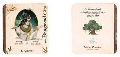 The Bhagavad Gita - A8 Wooden Edition