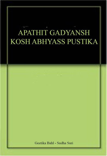 Apathatit Gadyansh Kosh Pustika-4. - Dista