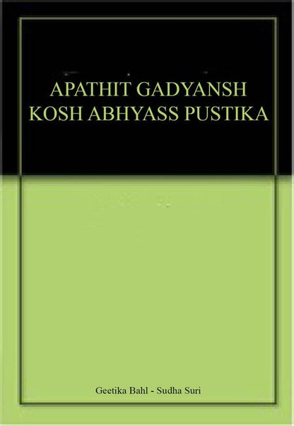 Apathatit Gadyansh Kosh Pustika-4. - Dista