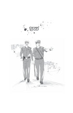 Thumbnail for Maut Bulati Hai - Satya Vyas - Dista