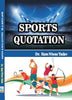 Sports Quotation      Hardcover – 26 December 2024 - Dista