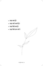 Thumbnail for A Beautiful Life - Sachin Gupta - Dista