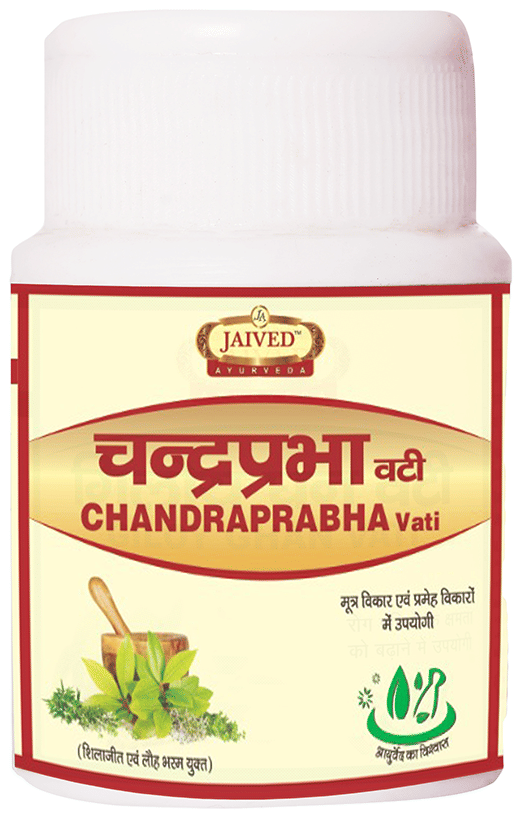 Jaived Ayurveda CP Bati