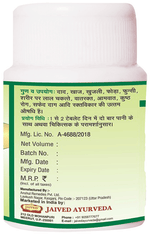 Thumbnail for Jaived Ayurveda Neemyoga Tablet | Removes Acne Marks and Pimples