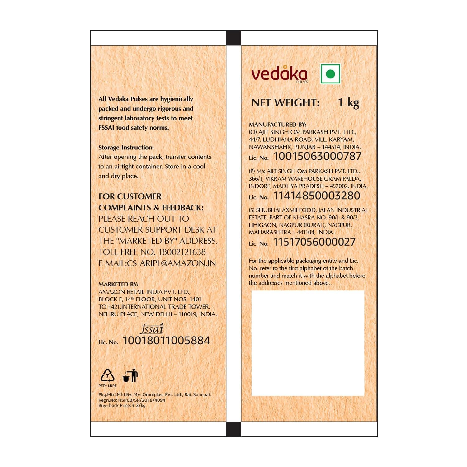 Vedaka Red Masoor Dal Split - Distacart