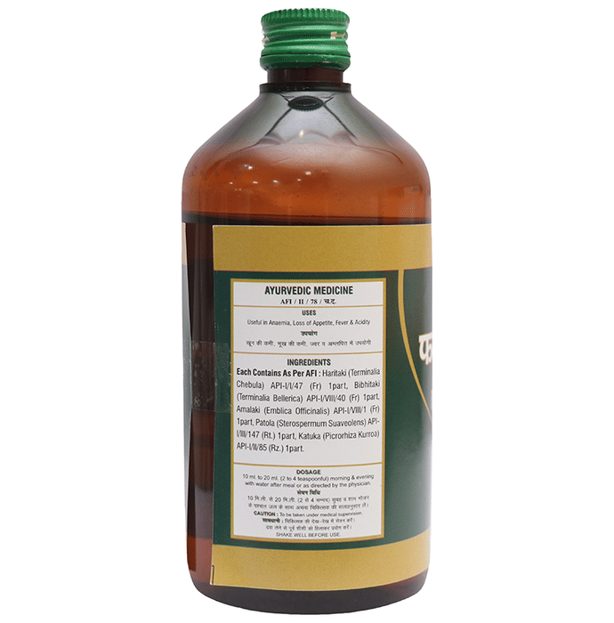 Chirayu Phalatrikadi Kadha