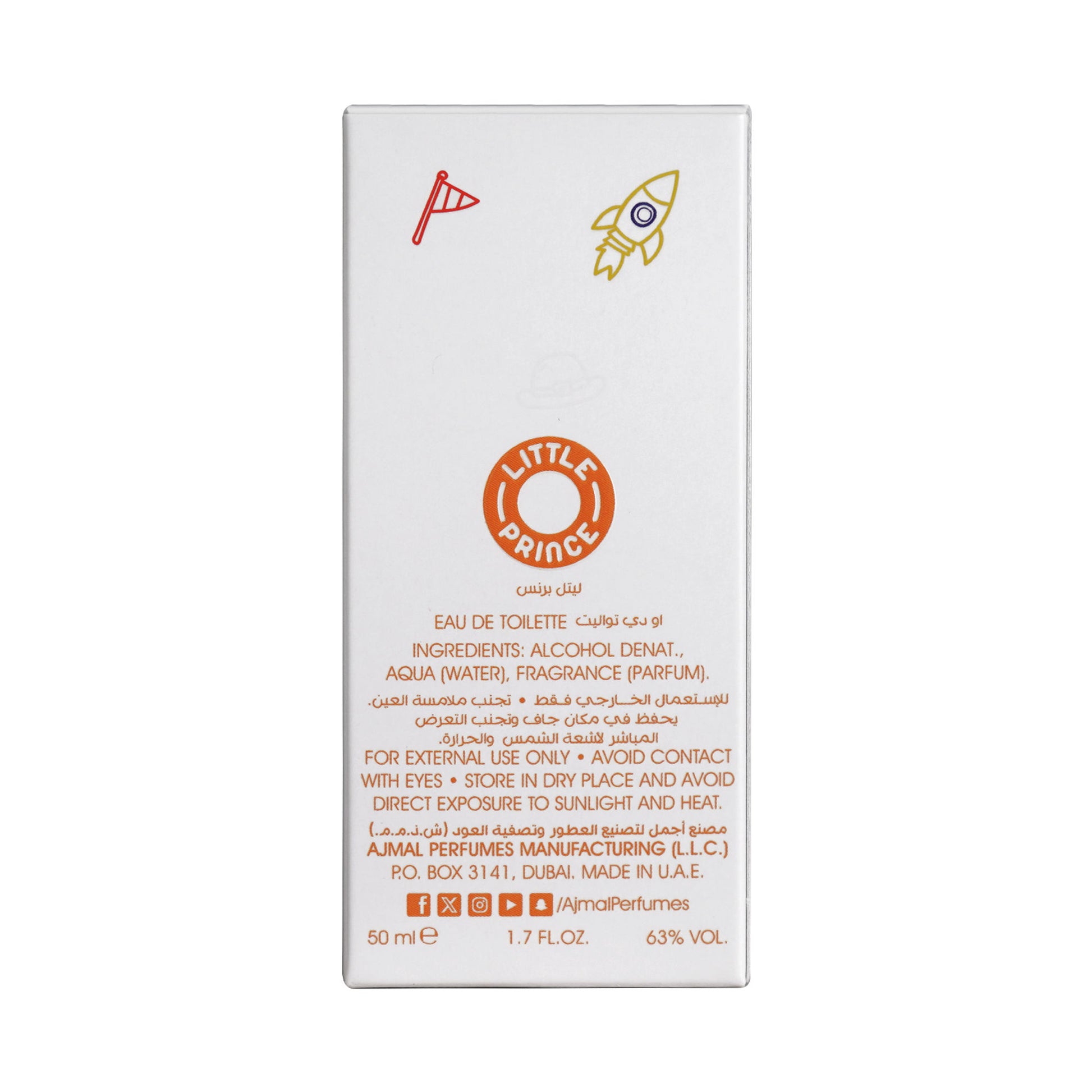 Ajmal India Little Prince Perfume For Boy - Dista