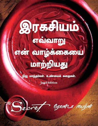 How The Secret Changed My Life (Tamil) - Dista