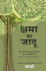 Thumbnail for Kshama Ka Jadu: Say Sorry Within and Be Free (Hindi)