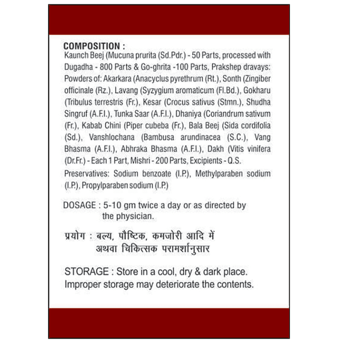 SDH Naturals Kaunch Paka